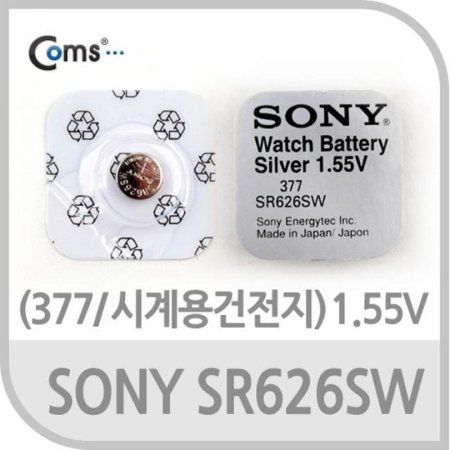 SONY  SR626SW(377) 1 1.55V/ /Ƽ (ǰҰ)