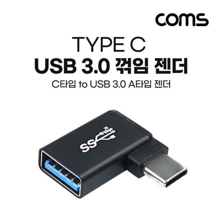 Coms USB 3.1 Type C  鲩 Black 