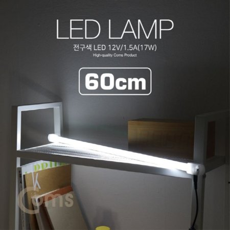 LED   12V 1.5A 17W 60cm  LED
