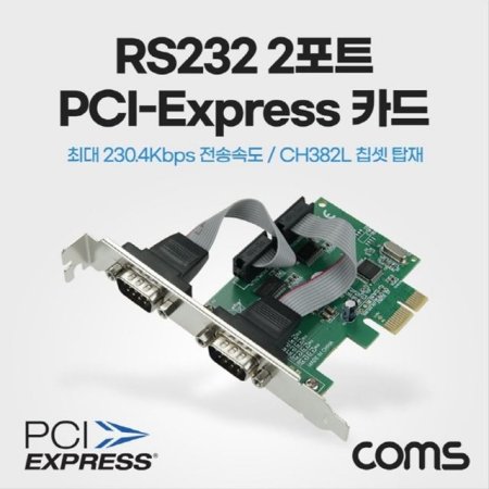 PCI Express ī RS232 2Ʈ PCIe x1 DB9 ø