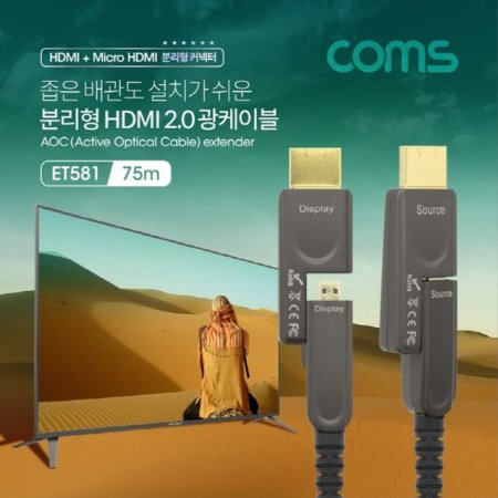 HDMI v2.0  и ̺ 75M 4Kx2K 60Hz M