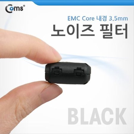   EMC Core UF35B Black Ʈ ھ