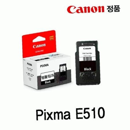 E510 ǰũ ǰ Pixma 