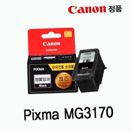  MG3170 ǰũ ǰ Pixma