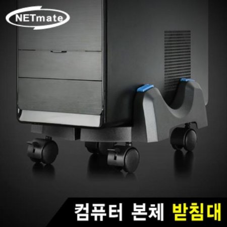 NETmate ǻ ü ħ(20kg)