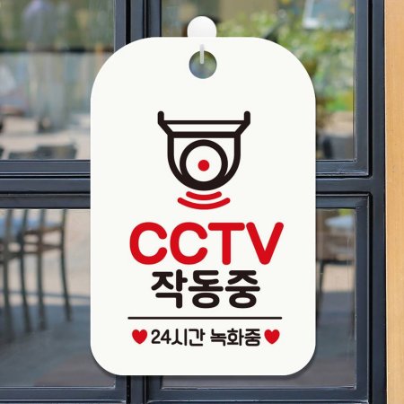 CCTV ۵ 24ð 簢ȳ ˸ ȭƮ