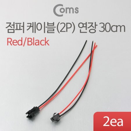 Coms  ̺2P  30cm Red Black