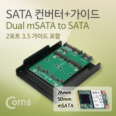 Coms SATA mSATA to SATA 26mm 50mm 2Ʈ 3.