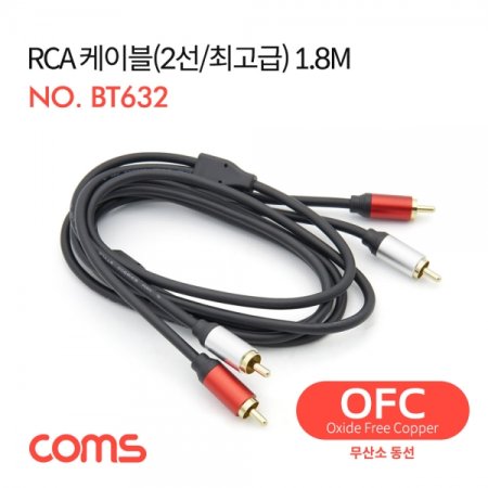 Coms RCA ̺(2) 24K Gold