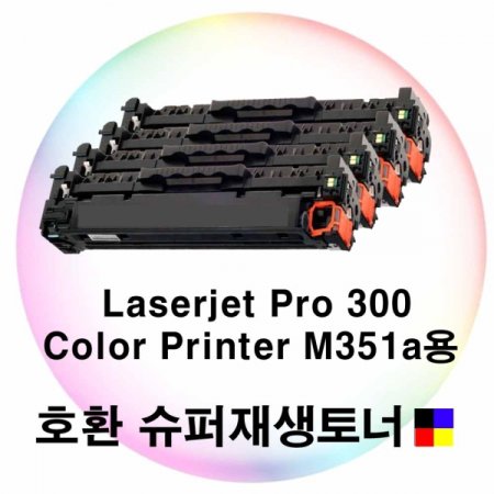 LJ Pro 300 Color Printer M351a ȣȯ  4Ʈ