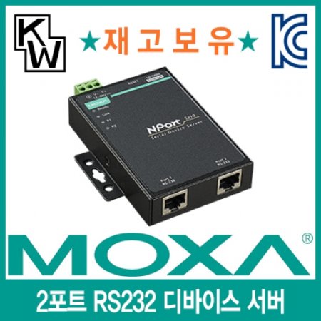 MOXA 2Ʈ RS232 ̽  (ƴ )