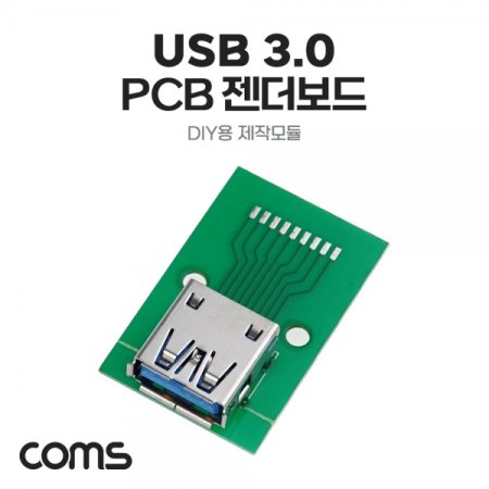 DIY ۸ USB 3 0 AŸ F PCB 