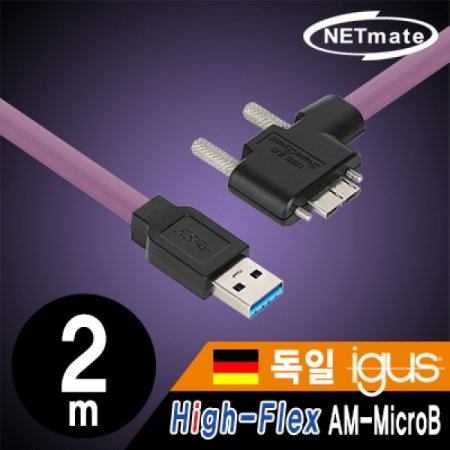 NETmate CBL-HFPD3igMBS-2mLA USB3.0 High-Flex AM-MicroB ̺ 2m ( igus   Lock)