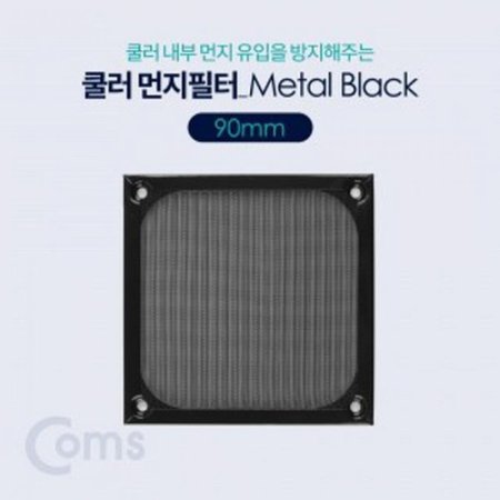Ľ    Թ Metal Black 90mm