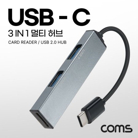 Coms USB 3.1 Type C Ƽ  3in1
