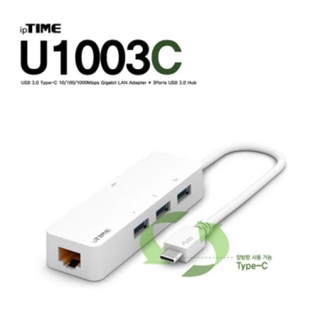 ipTIME(Ÿ) U1003C USB3.0 Type C ⰡƮ