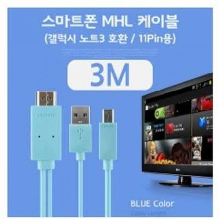 (C)Ʈ MHL ̺ Ʈ3/Blue 3M/11ɿ /̺ ü/HDMI ȯ  ̺ (ǰҰ)