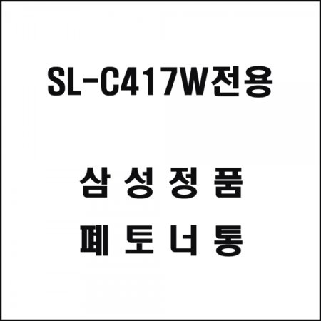Ｚ SL-C417W   