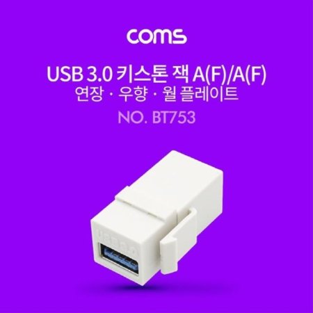 USB 3.0 A Ű USB 3.0 A FtoUSB 3.0 A BT753
