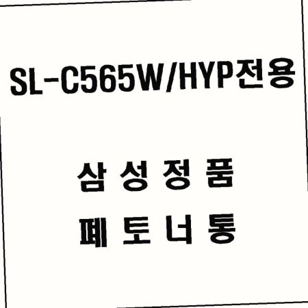  HYP ǰ SL  C565W