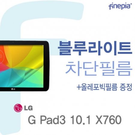 (Ǿ)(LG) Gpad3 10.1 LG-X760 Blue light Cut ÷ºȣʸ(÷ʸ )