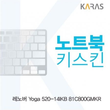  Yoga 520-14IKB 81C800GMKR ƮŰŲ ŰĿ