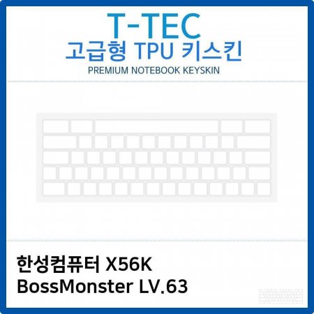 Ѽ X56K BossMonster LV.63 TPUŰŲ()