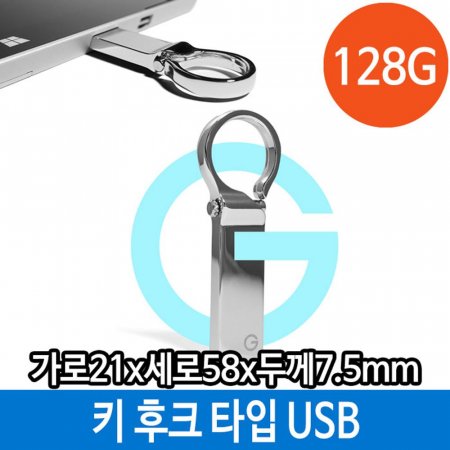 USB 128G 128Ⱑ Ű Ȧ Ÿ ũ Ż ޸ PC