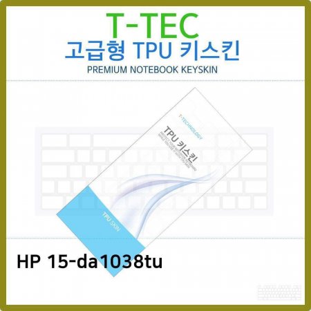 T.HP 15-da1038tu TPUŰŲ()