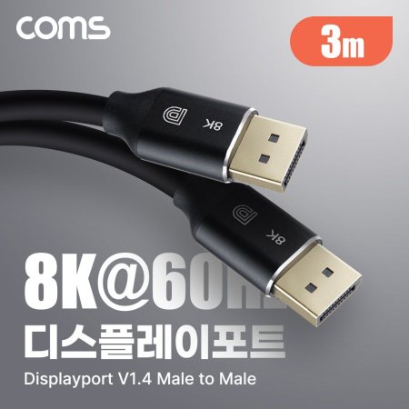 Coms 8K ÷Ʈ ̺ 3M DP 1.4V