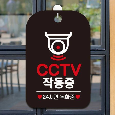 CCTV ۵ 24ð 簢ȳ ˸ 