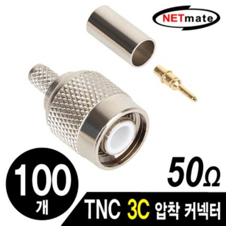 ݸƮ TNC 3C  Ŀ 50 100