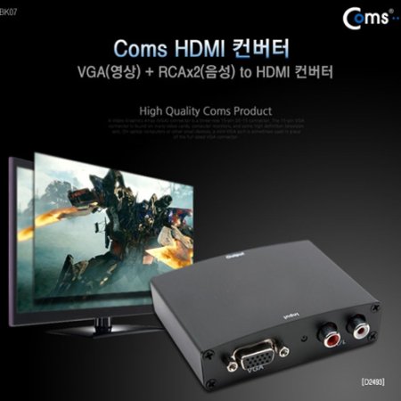 Coms HDMI  (VGA+2RCA). Input-VGA. Output-HDM