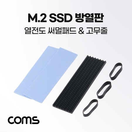 Coms M.2 SSD 濭  е 