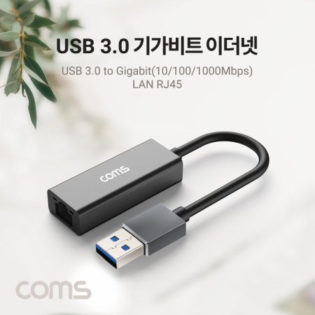 USB 3.0 to ⰡƮ ̴ 