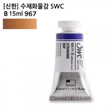 äȭ SWC B 15ml 967(332) 3