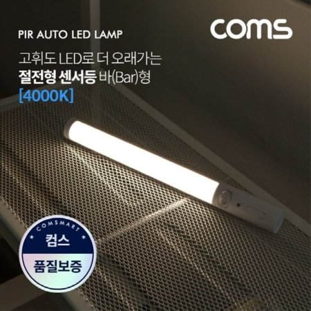    LED   Bar  4000K ֹ