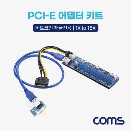 PCI Express  ŰƮ PCI E 1X TO 16X ƴ Ű