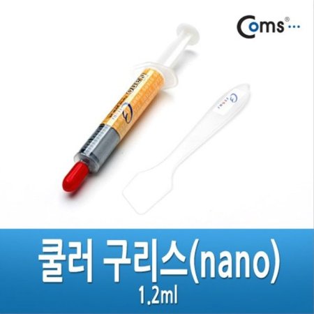   nano 1.2ml BE343