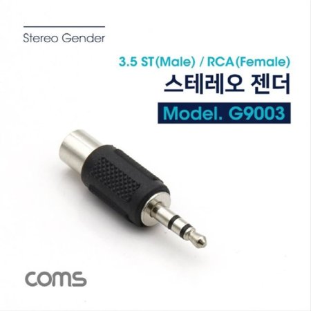 ׷ RCA  3.5mm M to RCA F G9003