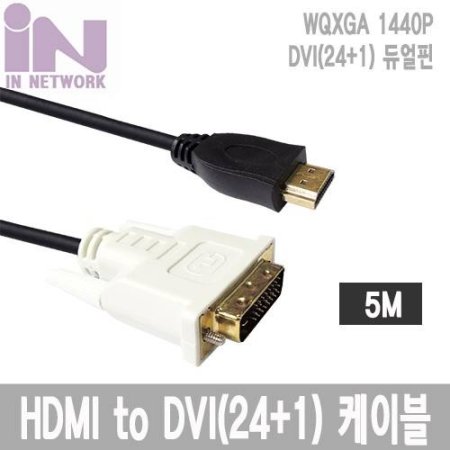 IN NETWORK HDMI - DVI() ̺ 5M IN-HDV05 (ǰҰ)