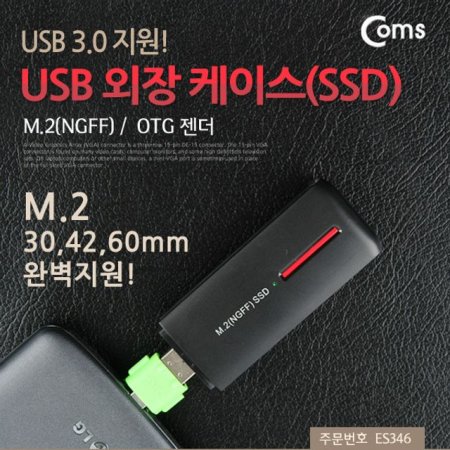 USB  ̽(SSD) M.2(NGFF) USB 3.0  OTG