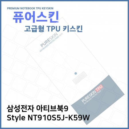 E.Ｚ Ƽ9 Style NT910S5J-K59W TPU ŰŲ