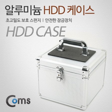 Coms HDD ̽ 245 245 200mm ġ  ǹ
