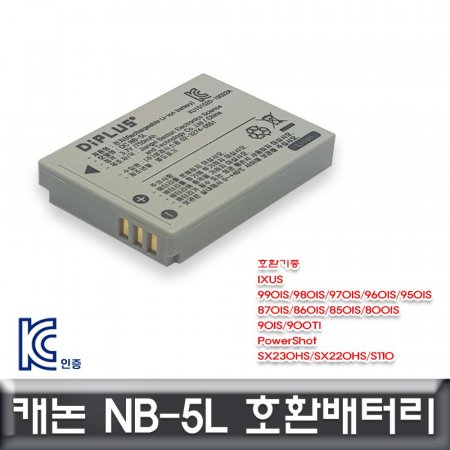 ĳ ͼ 990IS/980IS/970IS ȣȯ͸ NB-5L