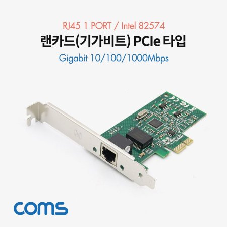 ī (ⰡƮ) PCIe Ÿ RJ45 1Ʈ