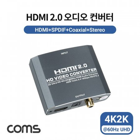 HDMI 2.0   HDMI to HDMI SPDIF Coaxial