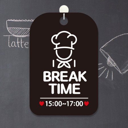 BREAK TIME 1517 丮 簢ȳ 