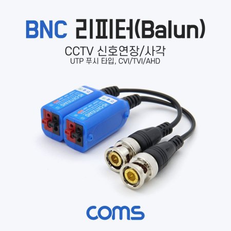 BNC  Balun CCTV ȣ 簢 UTP Ǫ Ÿ