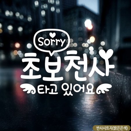 Ƽ Sorry ʺõŸ־ ʺݻ